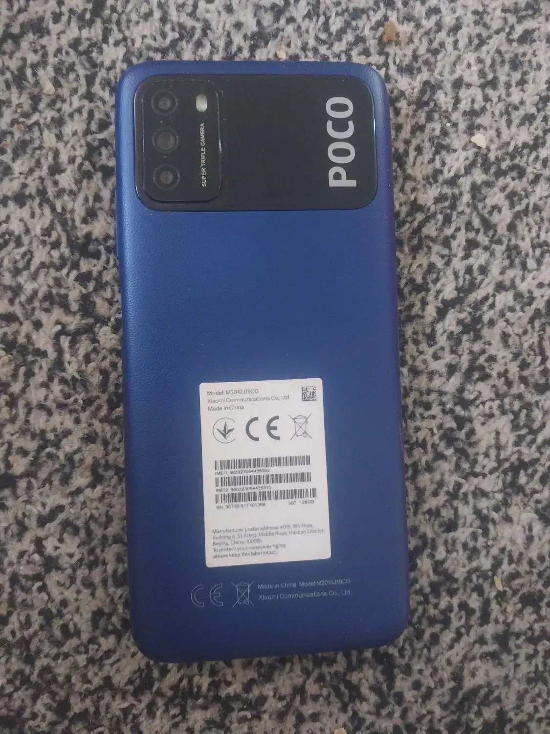 گوشی شیائومی پوکو ام 3 سری اول اصل|موبایل|اهواز, فرهنگ شهر|دیوار