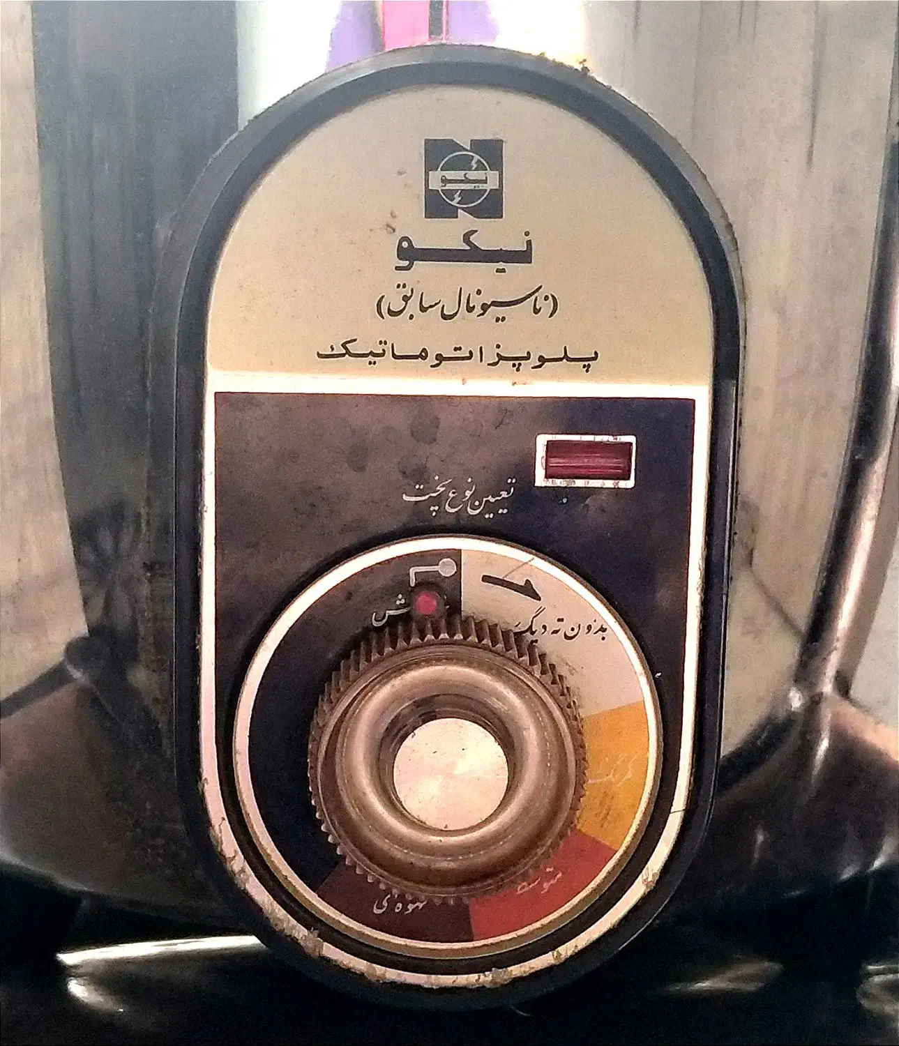 پلوپز ۱۰ نفره نیکو|اجاق گاز و لوازم برقی پخت‌وپز|رشت, کوی مهر|دیوار