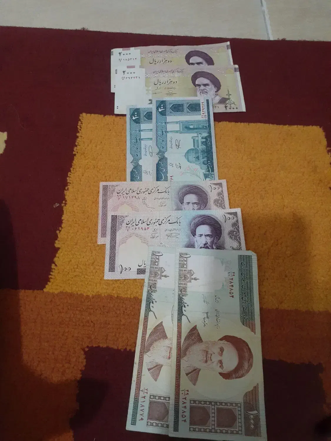 پول قدیمی|کلکسیون سکه، تمبر، اسکناس|کارون, |دیوار