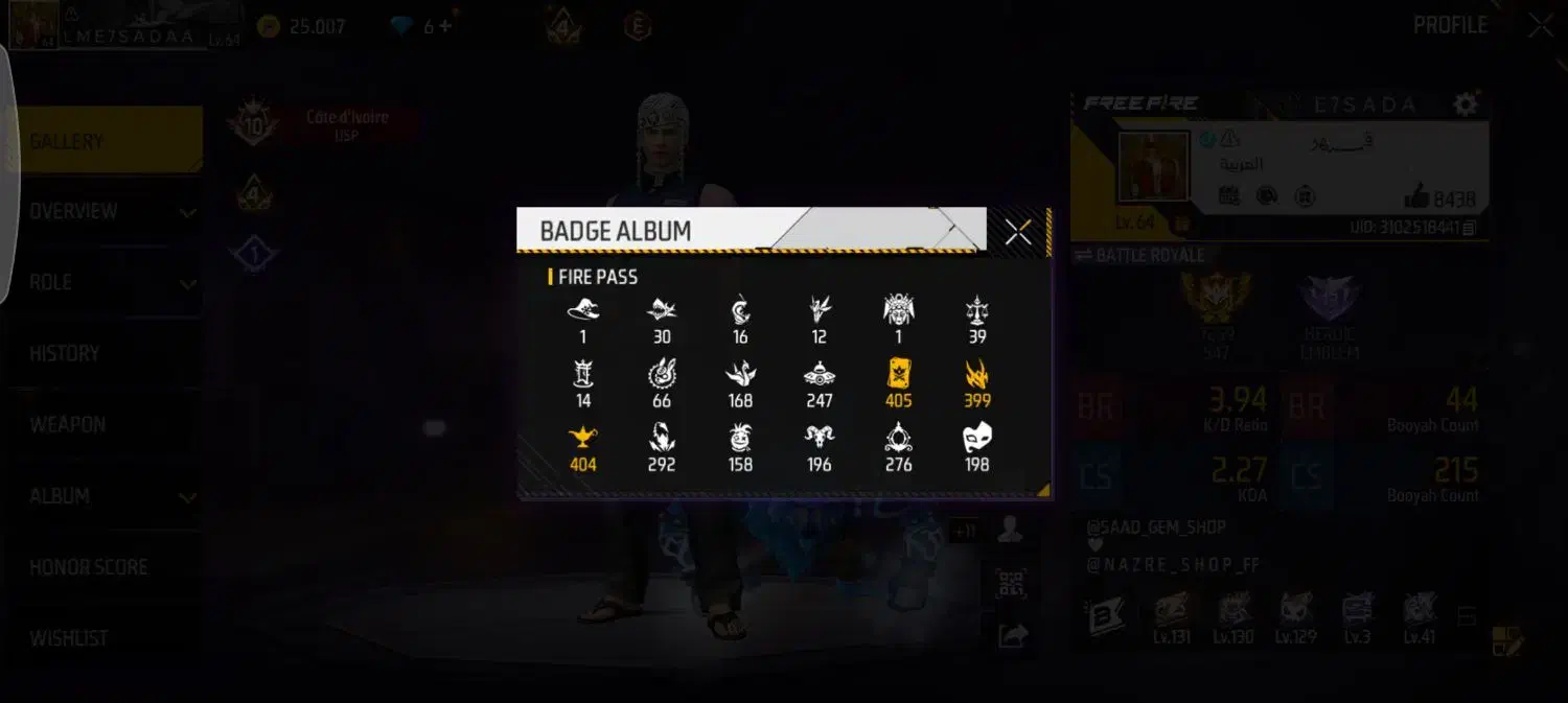 کانت قدیمی فریفایر|کنسول، بازی ویدئویی و آنلاین|پاپی, |دیوار