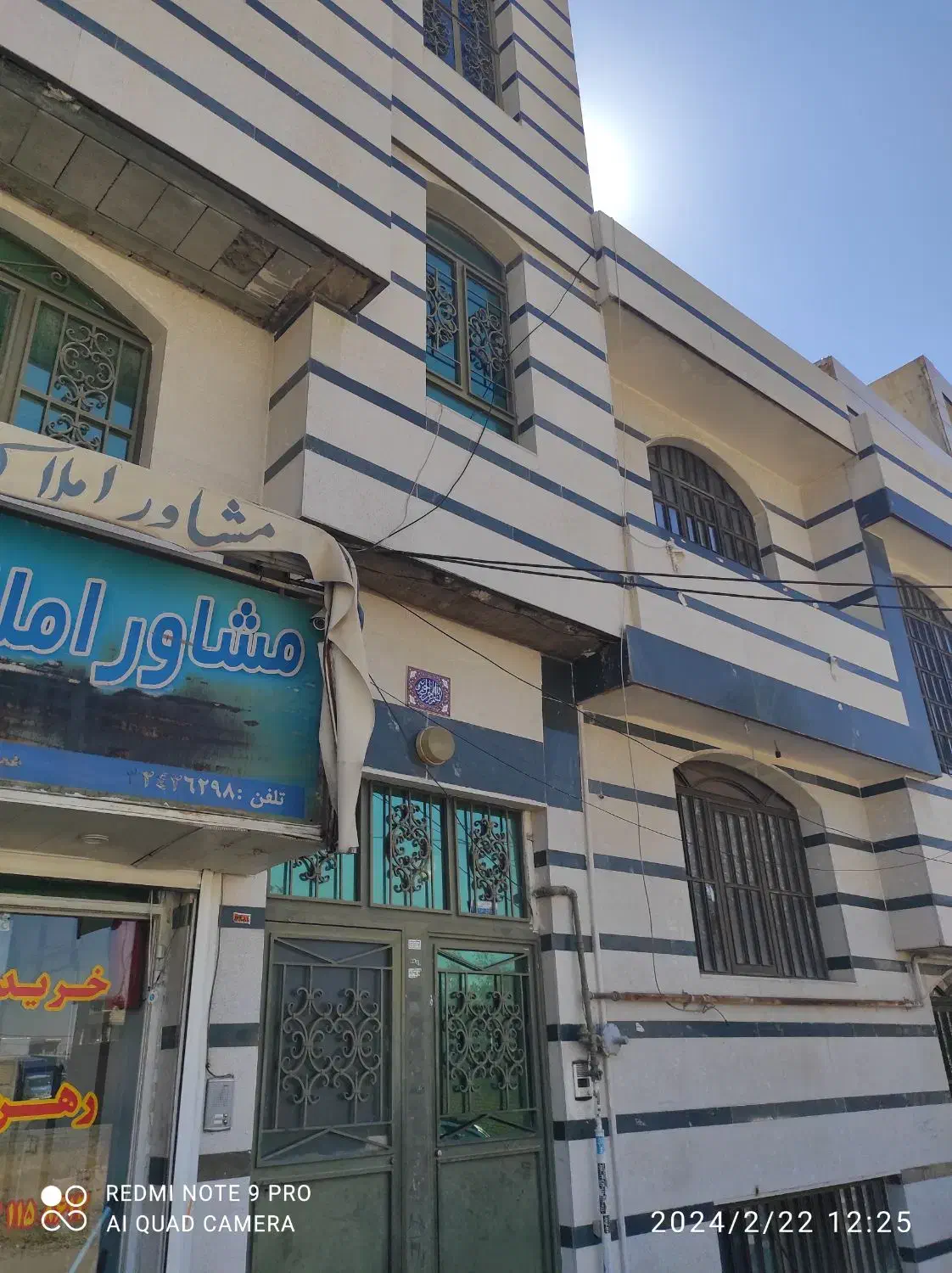 فروش طبقه همکف با مغازه|فروش آپارتمان|شیراز, رکن‌آباد|دیوار