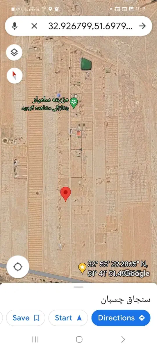 فروش زمین ۱۰۰۰ متری|فروش زمین و ملک کلنگی|شاهین‌شهر, فیض|دیوار