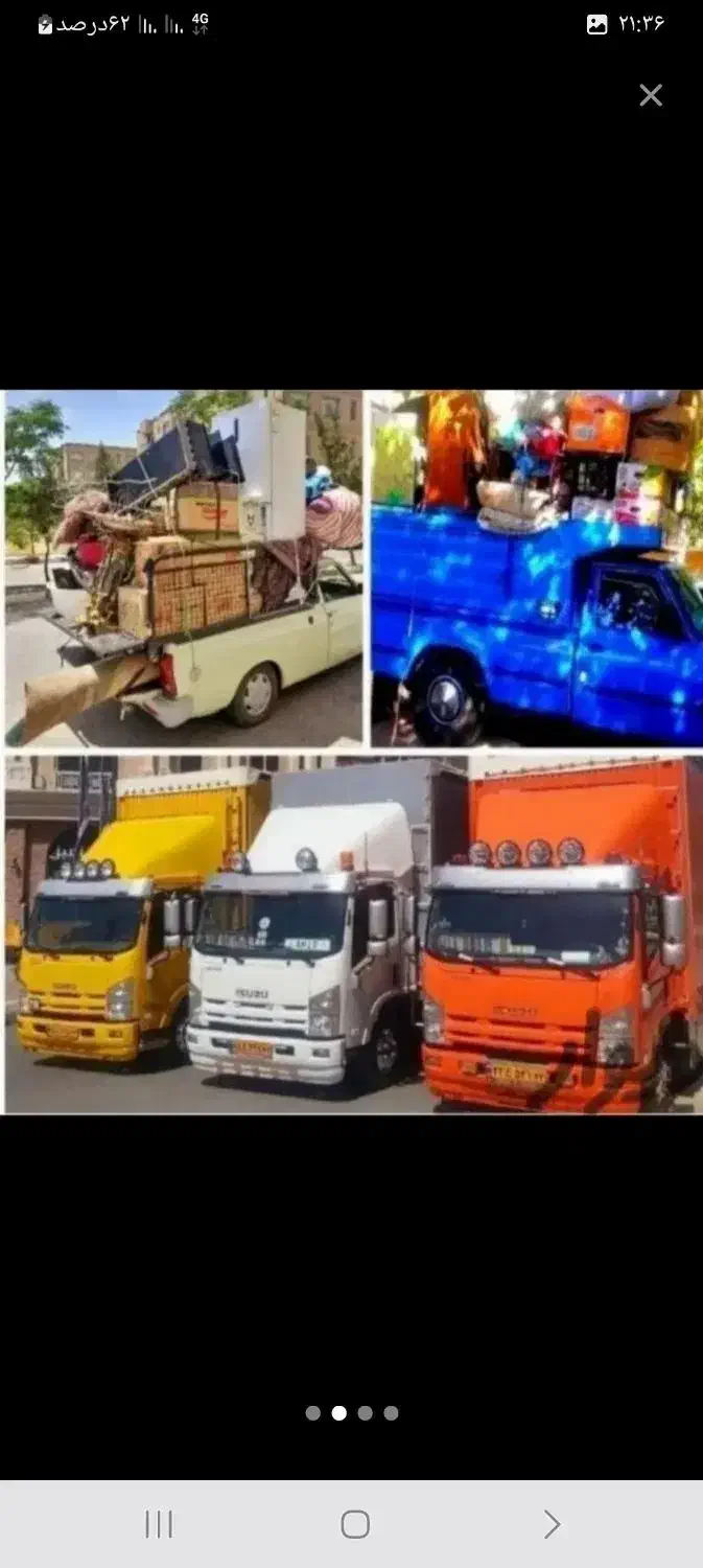 شرکت حمل بار(اطلس بار)کارگرکامیونت شبانه روزی|خدمات حمل و نقل|اردبیل, |دیوار