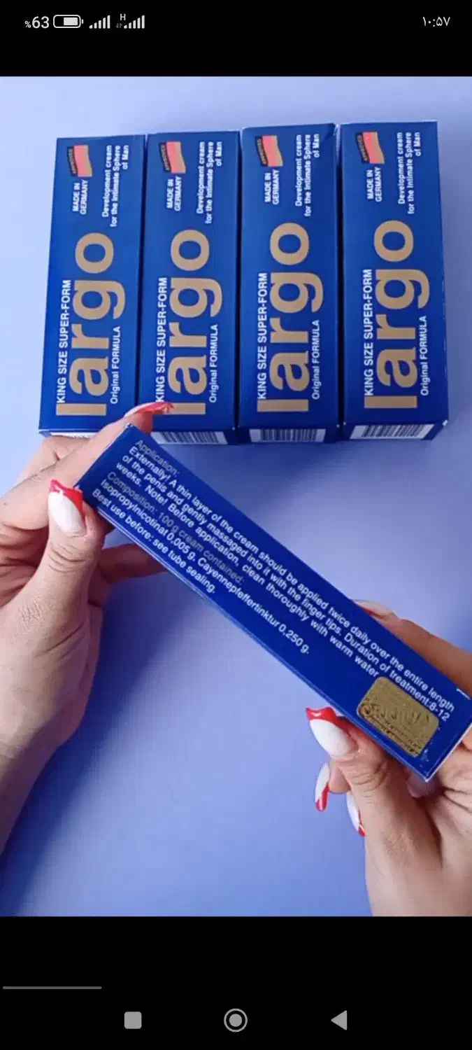 کرم پماد روغن ماساژ|آرایشی، بهداشتی، درمانی|اهواز, اهواز|دیوار