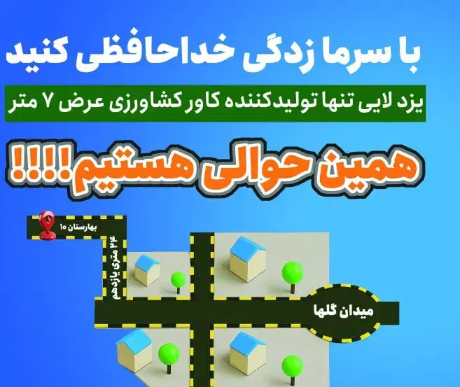 سیب زمینی یخبندانy سرما فومکاورگوجهکشاور|عمده‌فروشی|عنبرآباد, |دیوار