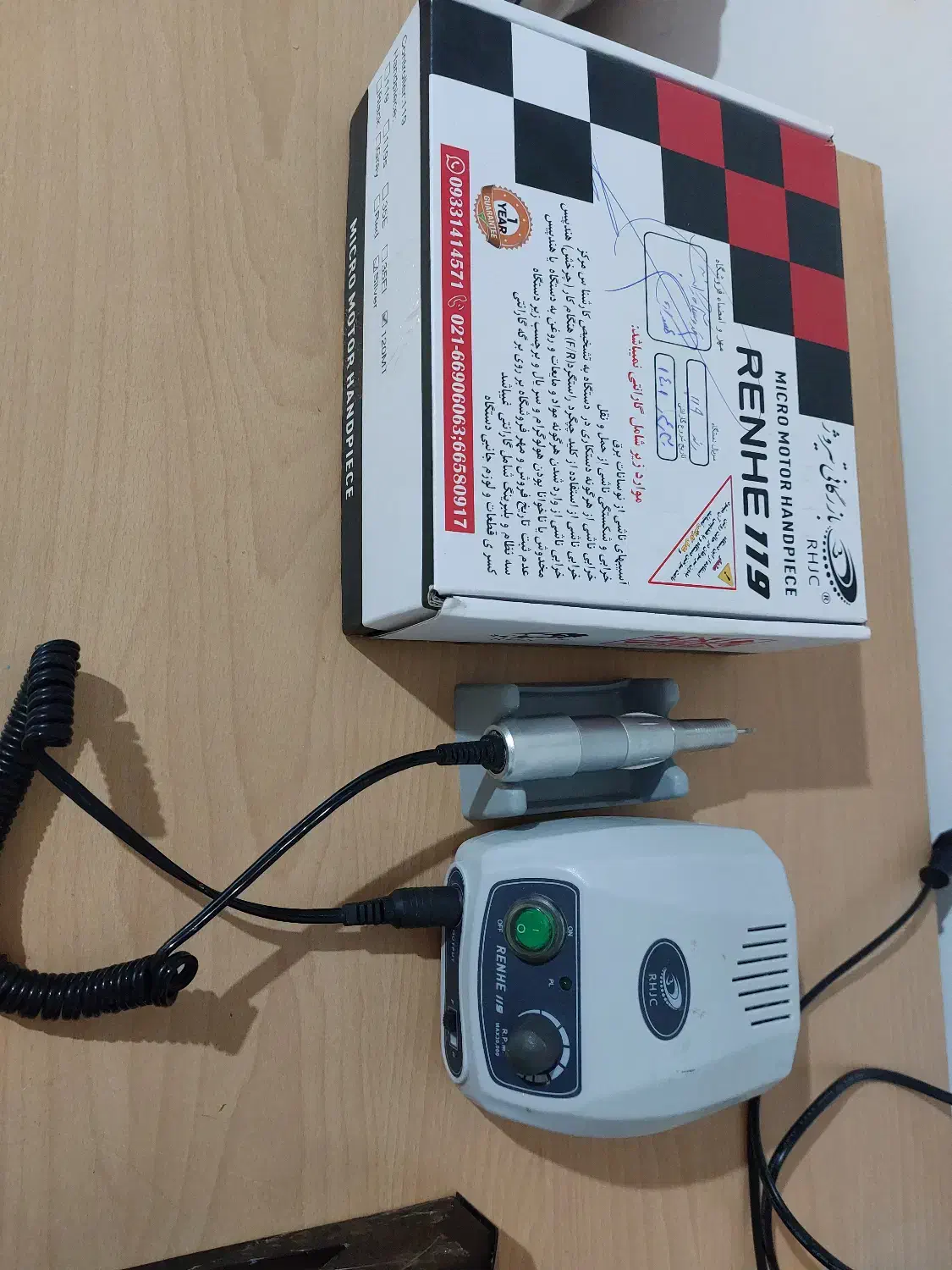 سوهان برقی و فن زیر دست|آرایشی، بهداشتی، درمانی|کرمانشاه, |دیوار