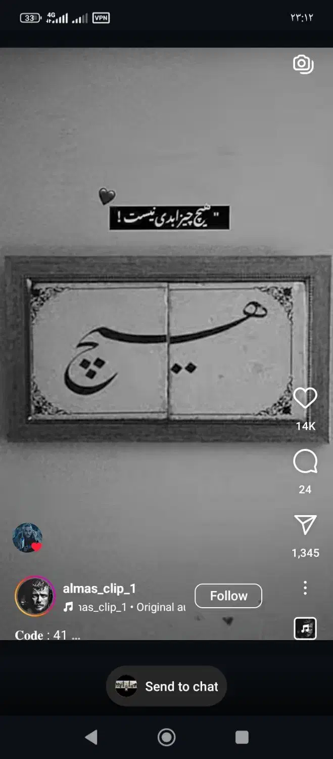 راهنمای کنید|فعالیت داوطلبانه تحقیقاتی|نیشابور, فردوس شمالی|دیوار