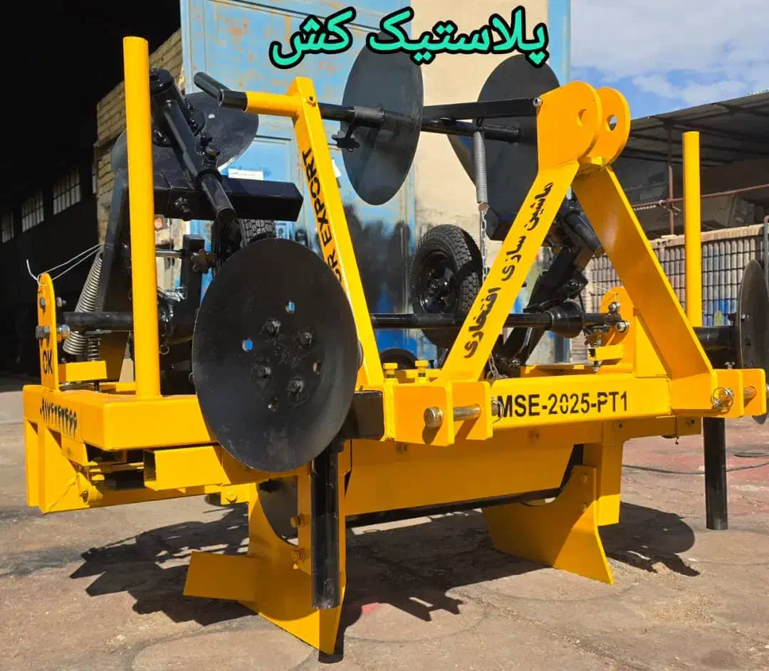 پلاستیک کش|ماشین‌آلات صنعتی|شیراز, شهرک صنعتی شیراز|دیوار