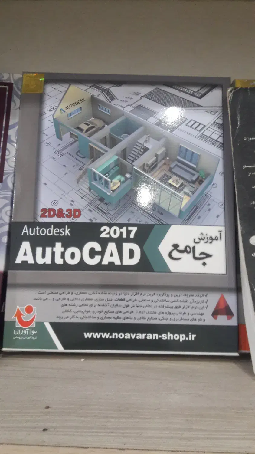 پک نرم افزار|قطعات و لوازم جانبی رایانه|محمودآباد, |دیوار