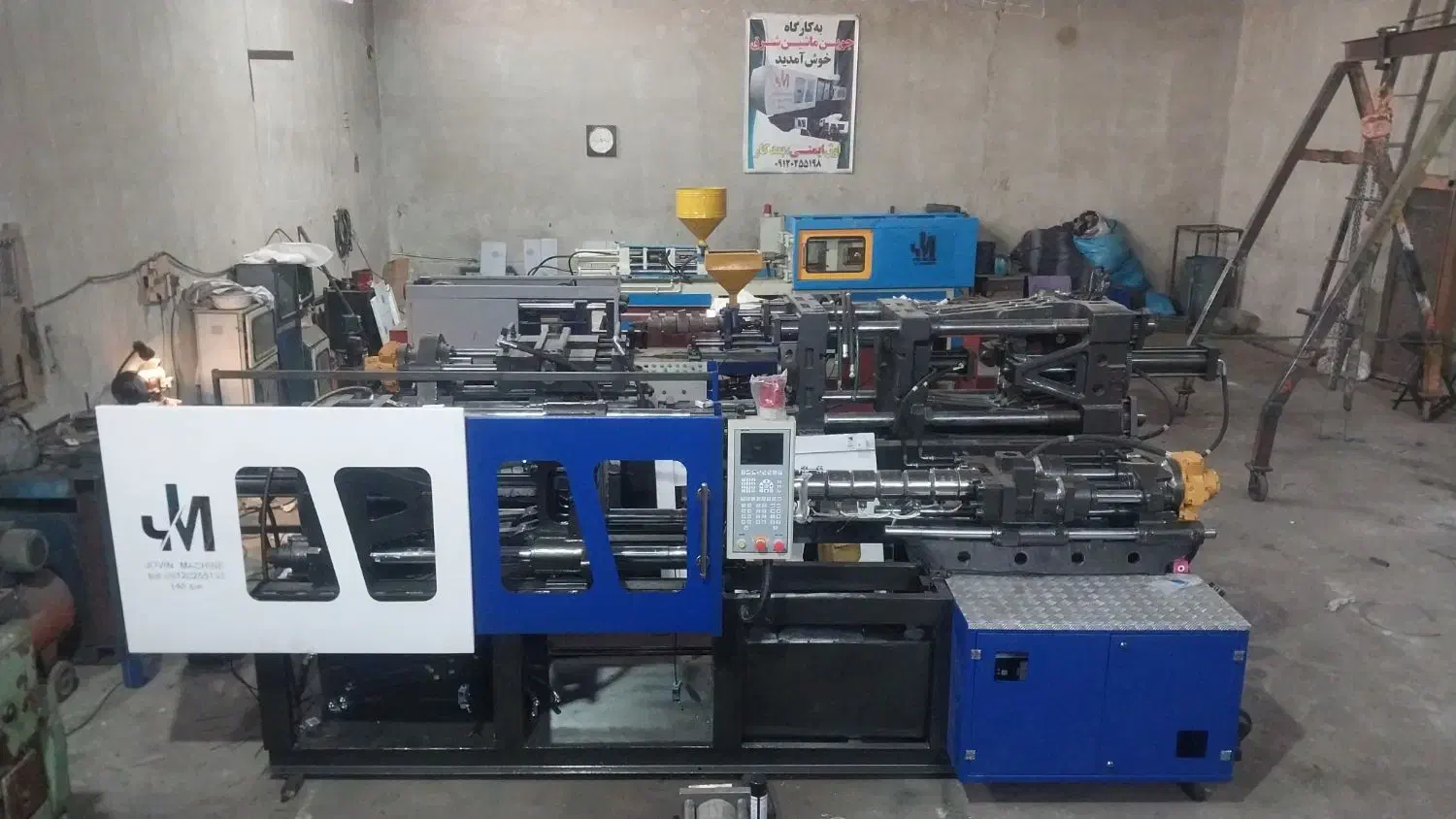 دستگاه تزریق پلاستیک|ماشین‌آلات صنعتی|پاکدشت, خاتون آباد|دیوار