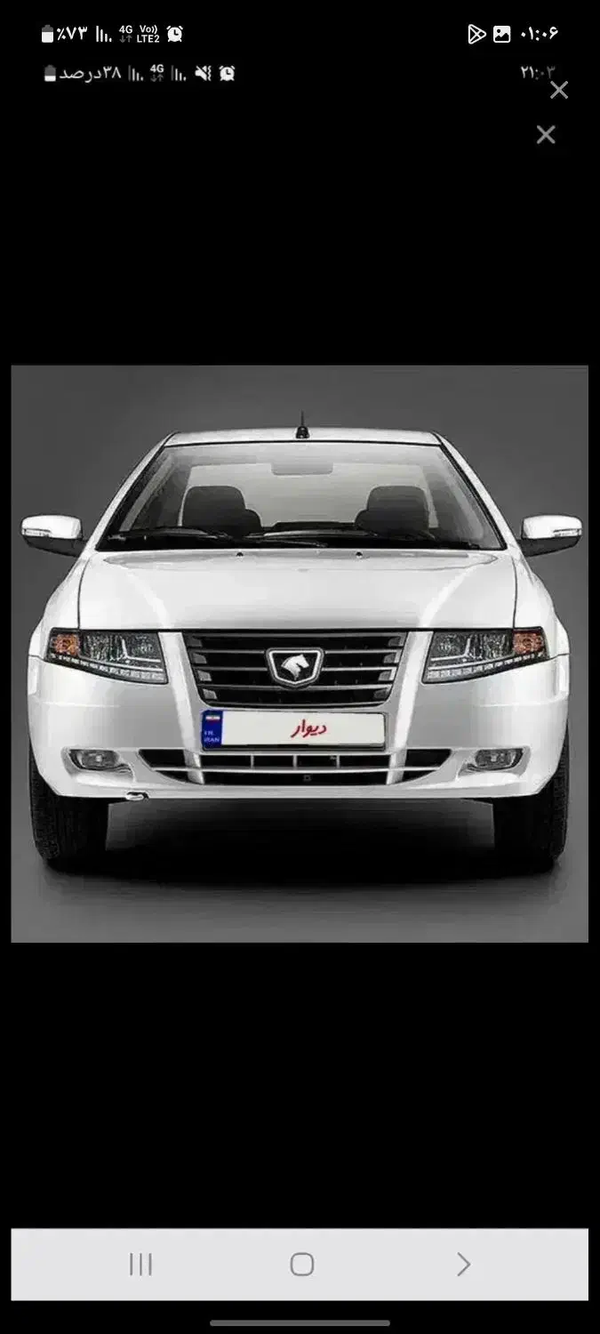 سمند سورن پلاس ۱۴۰۴XU7P|خودرو سواری و وانت|مشکیندشت, |دیوار