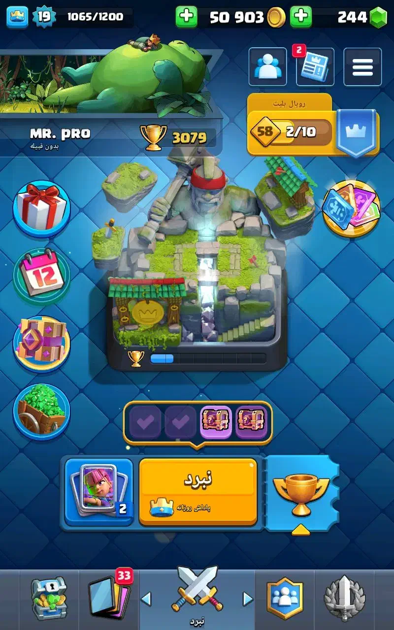 اکانت کلش رویال|کنسول، بازی ویدئویی و آنلاین|زابل, |دیوار