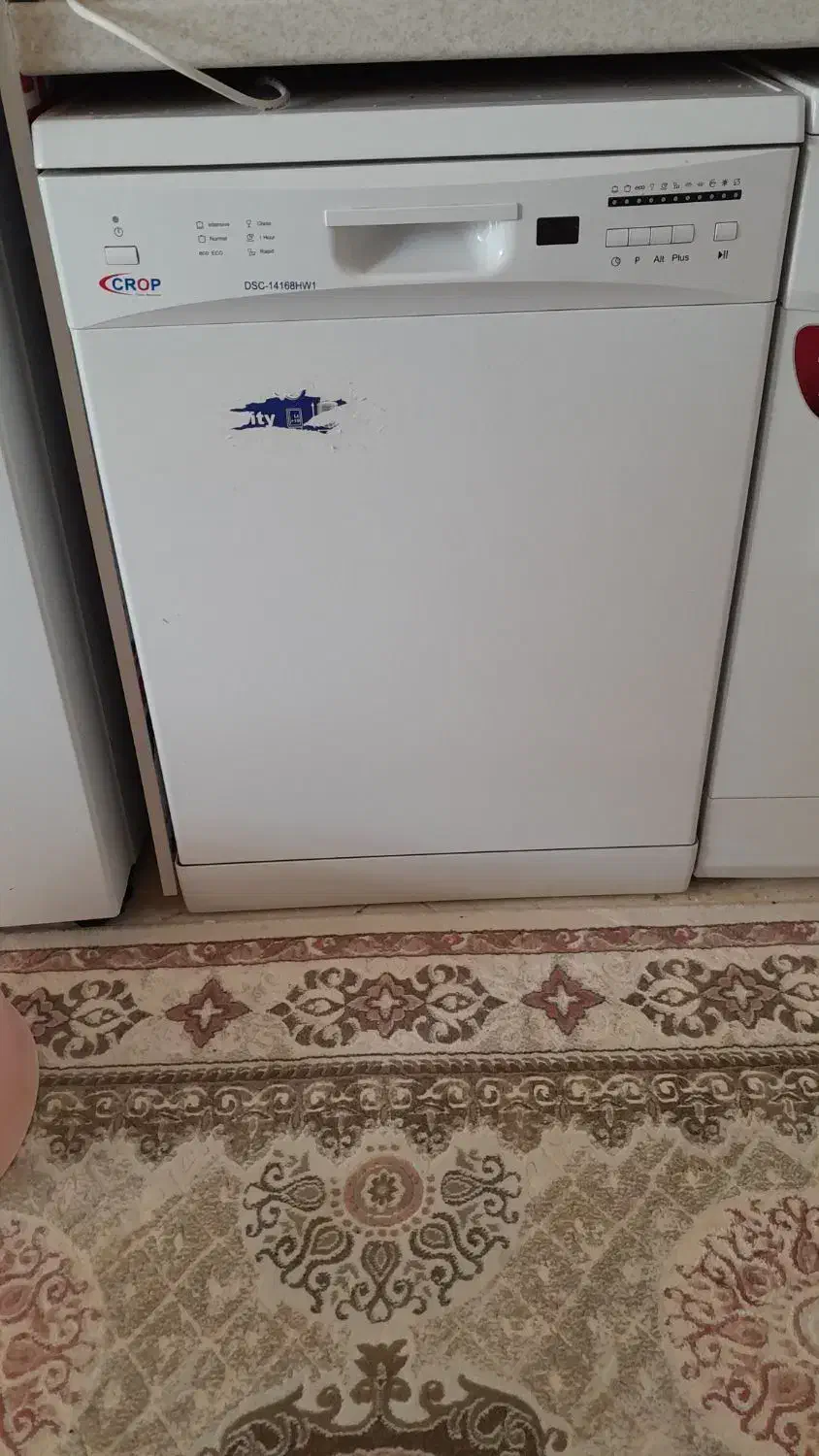 ظرفشویی کروپ ۱۴ نفره نو|ماشین ظرفشویی|گناباد, |دیوار