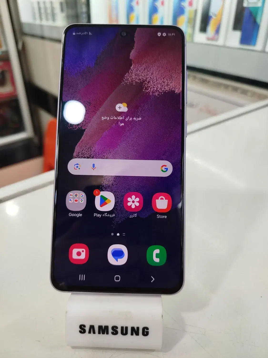 s21 fe 256|موبایل|قم, بنیاد|دیوار