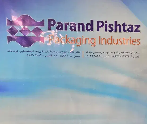 استخدام نیروی خانم در واحد فروش|استخدام بازاریابی و فروش|زرندیه, |دیوار