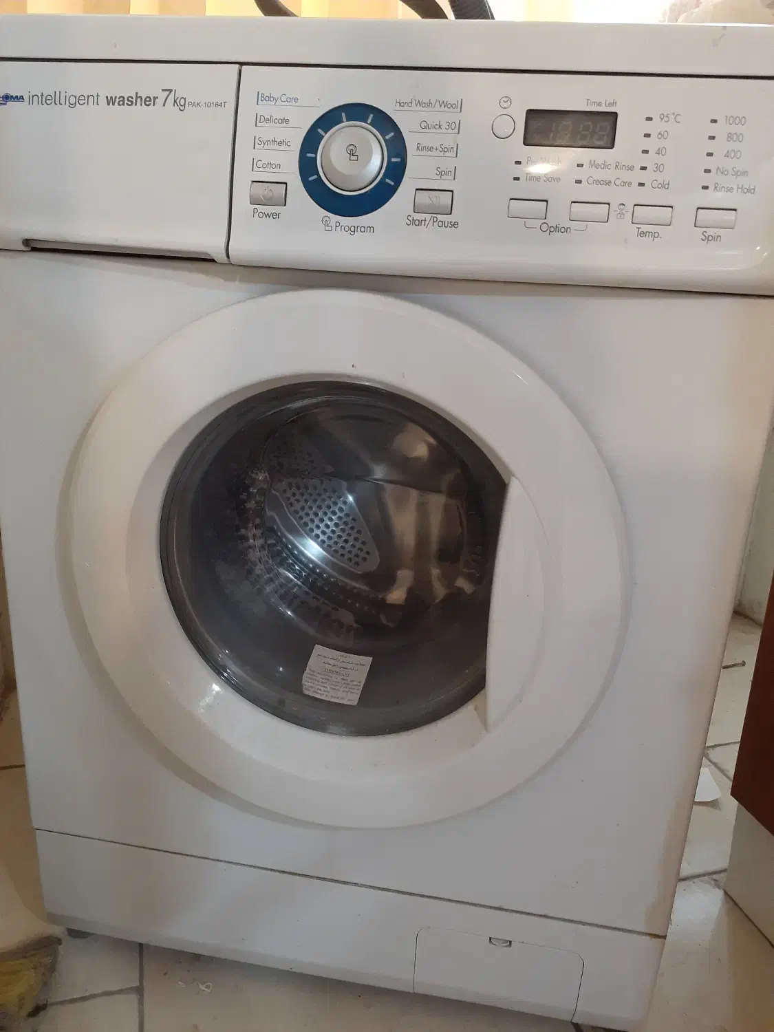 لباسشویی پاکشوما|ماشین لباسشویی و خشککن لباس|ساری, |دیوار