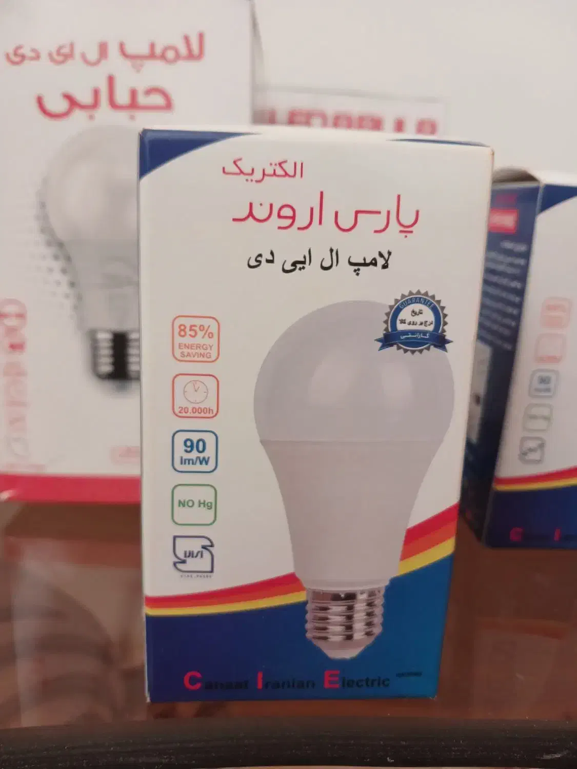 تعدادی لامپ ال ایی دی|لامپ و چراغ|قدس, شهرقدس|دیوار