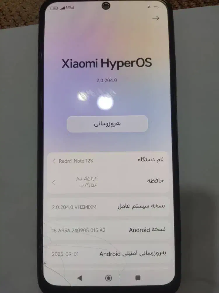 گوشی شیائومی|موبایل|لنجان, |دیوار