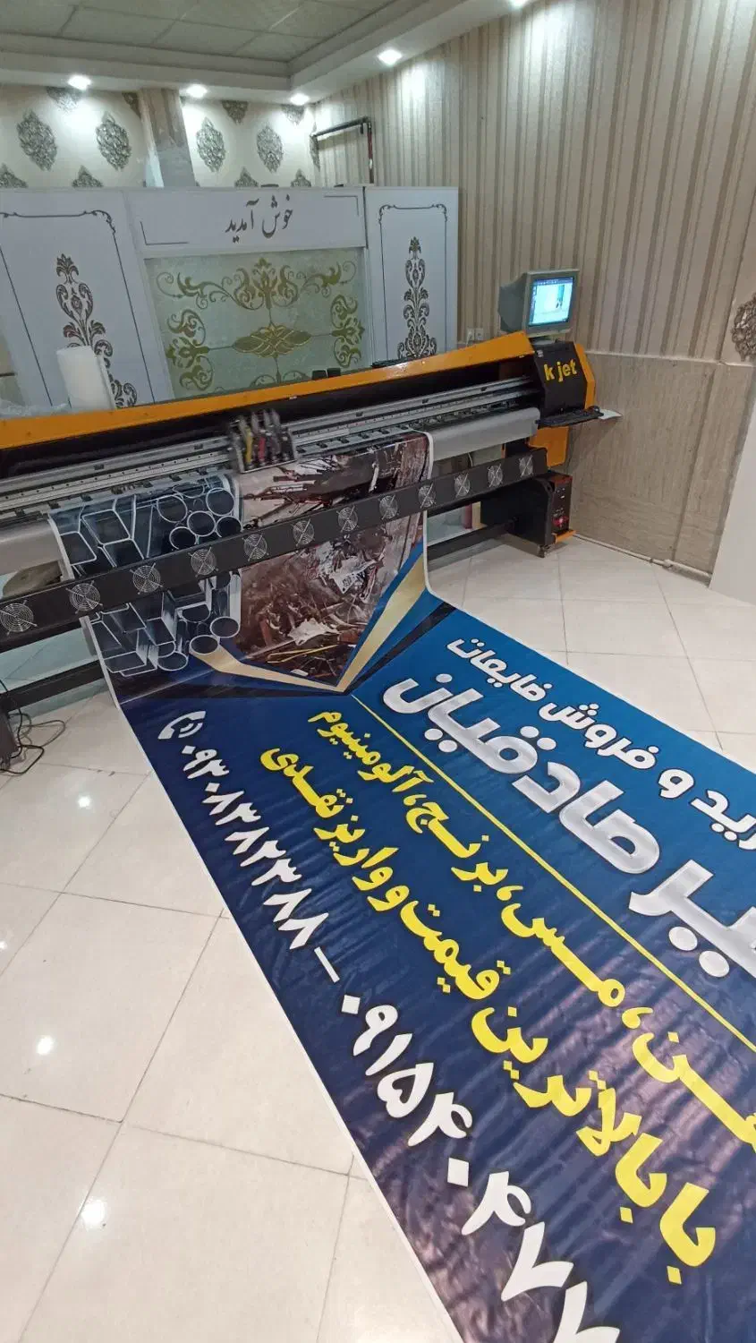 چاپ بنر / استیکر / فاکتور / کارت ویزیت /مهر اتومات|خدمات رایانه‌ای و موبایل|مشهد, ایثارگران|دیوار