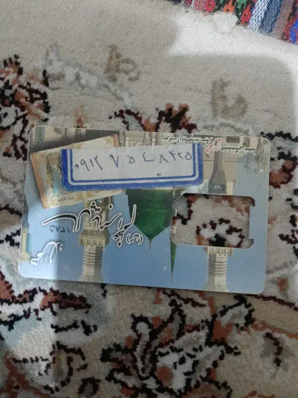 سیمکارت کد هفت|سیم‌کارت|قم, نخودی|دیوار