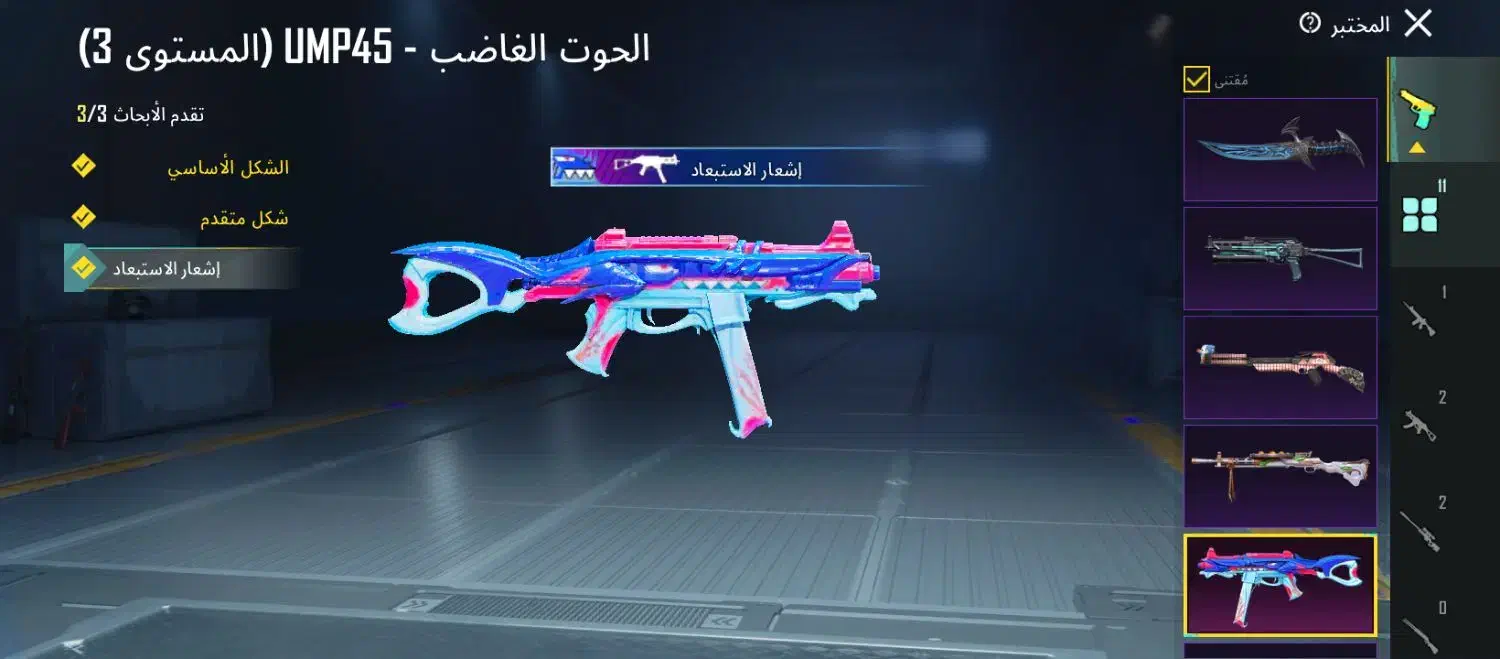 آکانت پابجی|کنسول، بازی ویدئویی و آنلاین|شوش, |دیوار