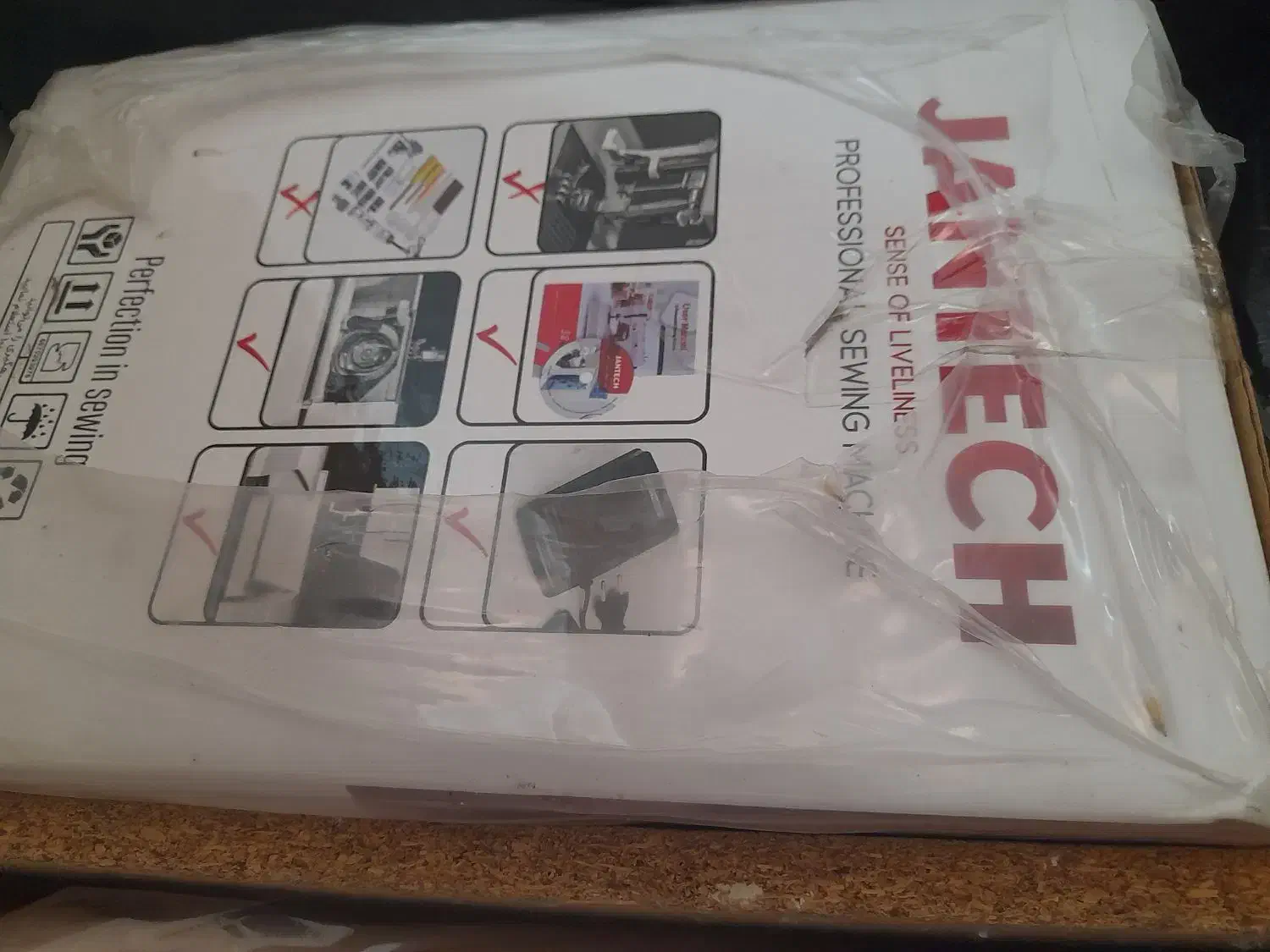 چرخ خیاطی|چرخ خیاطی و ریسندگی|داراب, |دیوار