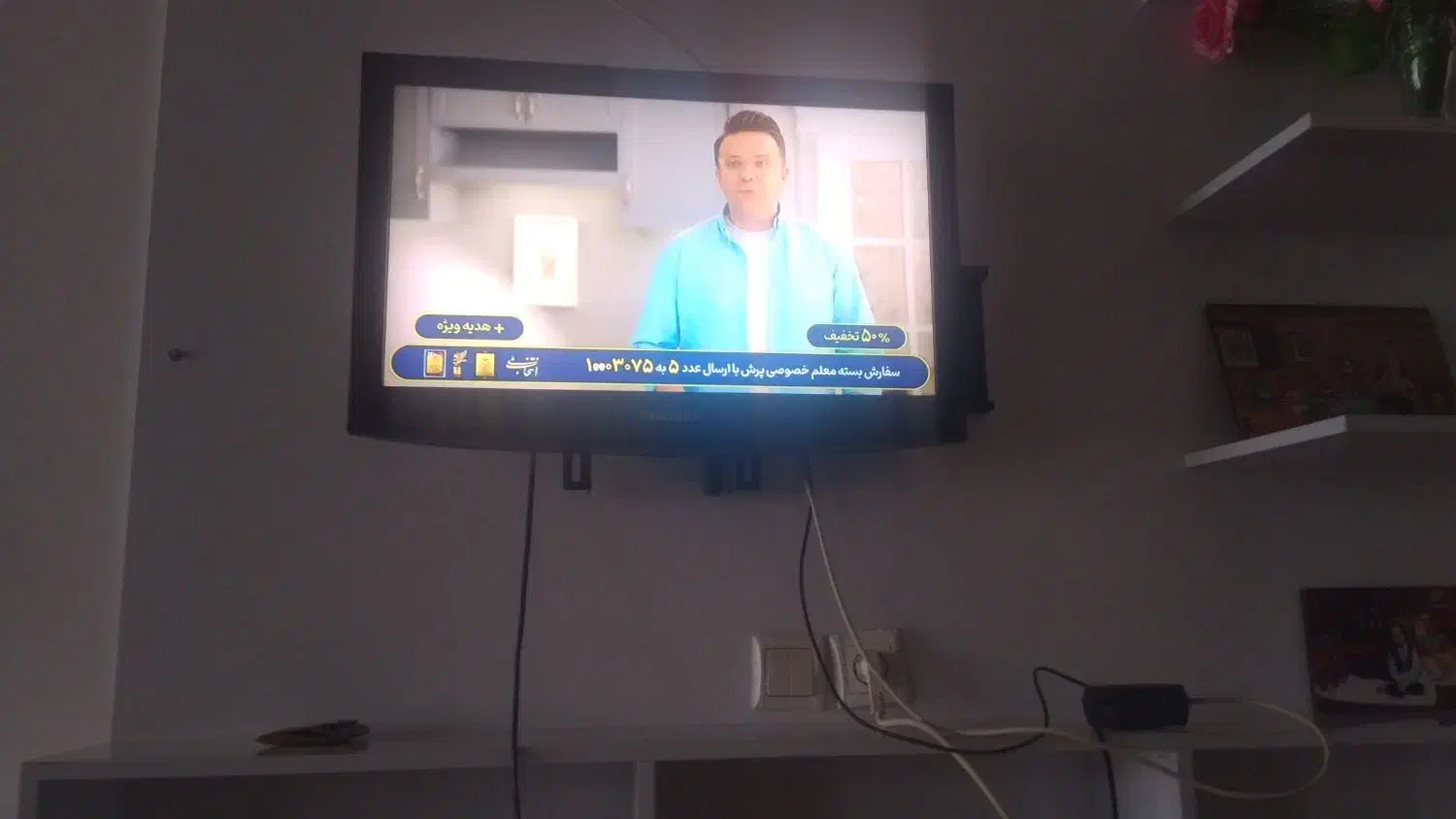 تلویزیون  ۲۶|تلویزیون و پروژکتور|تربت جام, کشتارگاه|دیوار