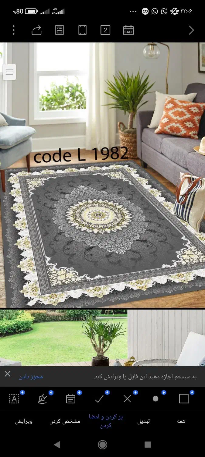 روفرشی کشدار/مخمل شانل یزد|روفرشی|کرمان, |دیوار