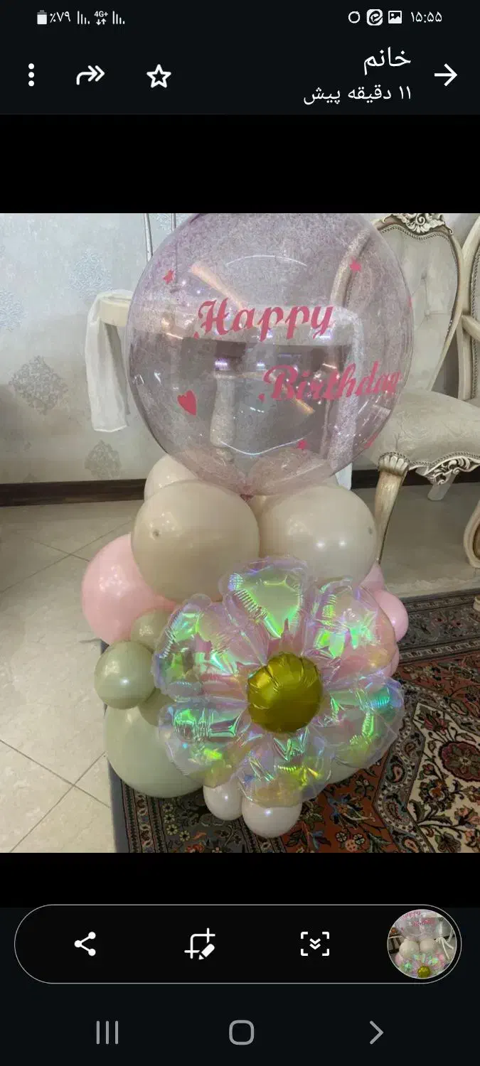 بادکنک تولد|اسباب‌‌بازی|قم, شاه سید علی|دیوار