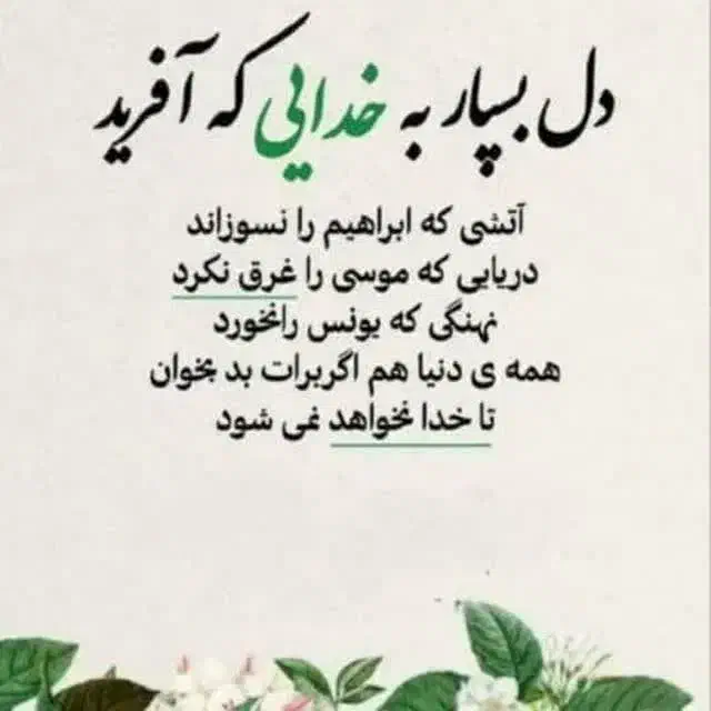 درخواست کمک|فعالیت داوطلبانه|مبارکه, |دیوار