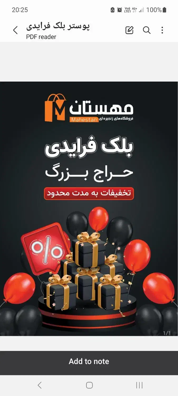 ساید دوو سه درب 29 فوت SXI30-10W|یخچال و فریزر|اسلام‌شهر, زرافشان|دیوار