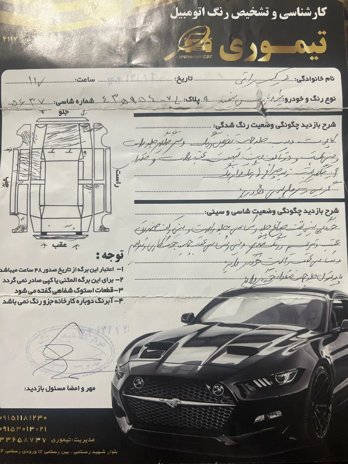 پژو پارس ۹۰|خودرو سواری و وانت|مشهد, هفده شهریور|دیوار