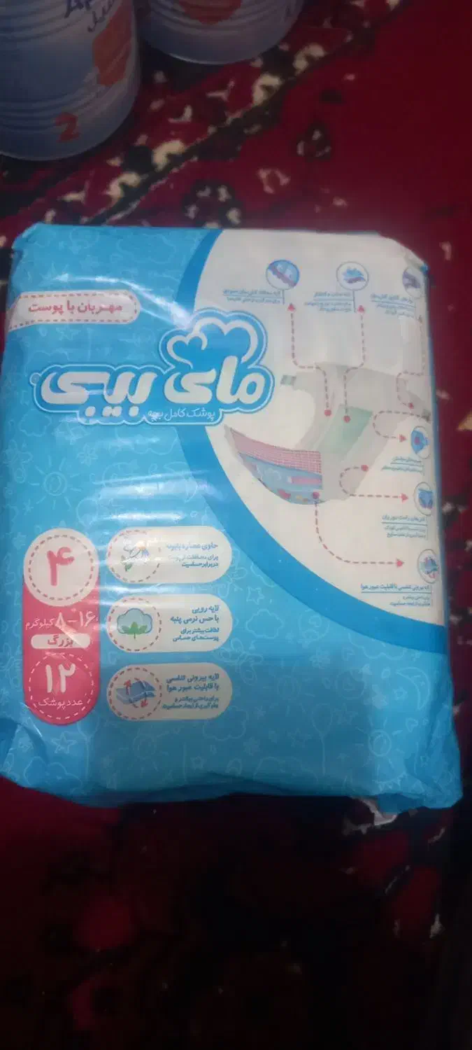 پوشک مای بی بی شماره۴|اسباب و اثاث بچه|زابل, |دیوار