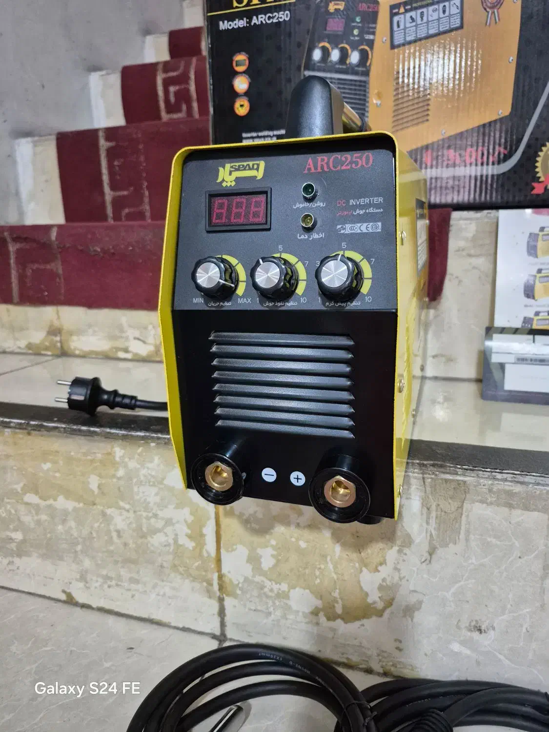 ابزاردستگاه جوش موتورجوش اسپادقویترین تکفاز250آمپر|ابزارآلات|تهران, توحید|دیوار