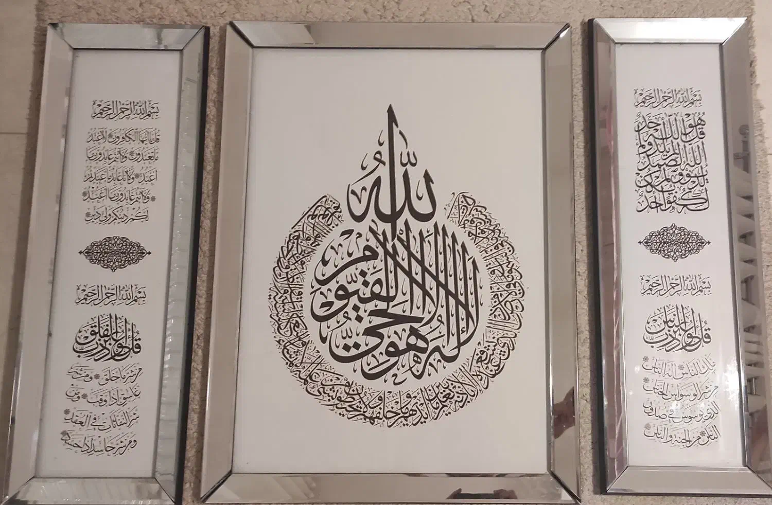 قاب آینه ای آیت الکرسی|تابلو، نقاشی، عکس|شیراز, زرهی|دیوار