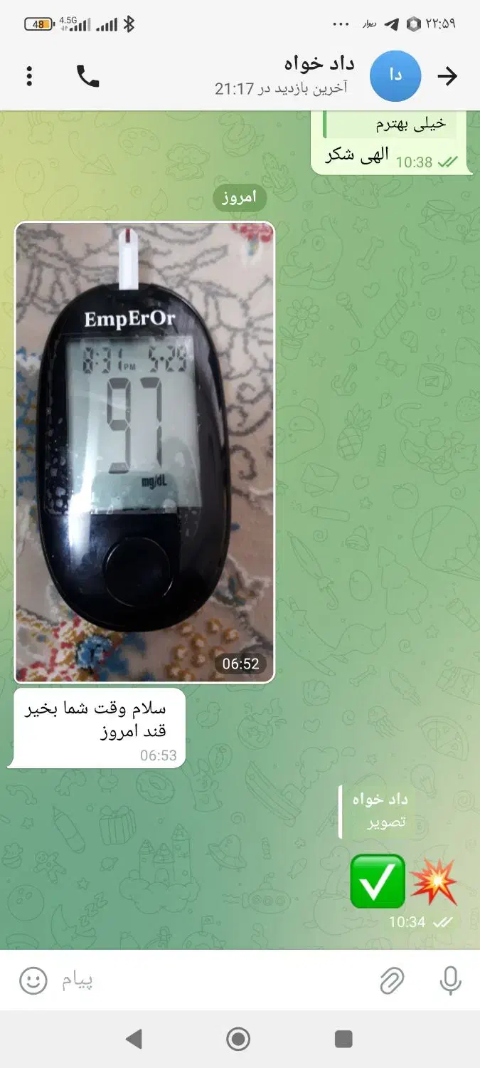 درمان دیابت کاملا گیاهی و تضمینی|خدمات آرایشگری و زیبایی|زنجان, |دیوار