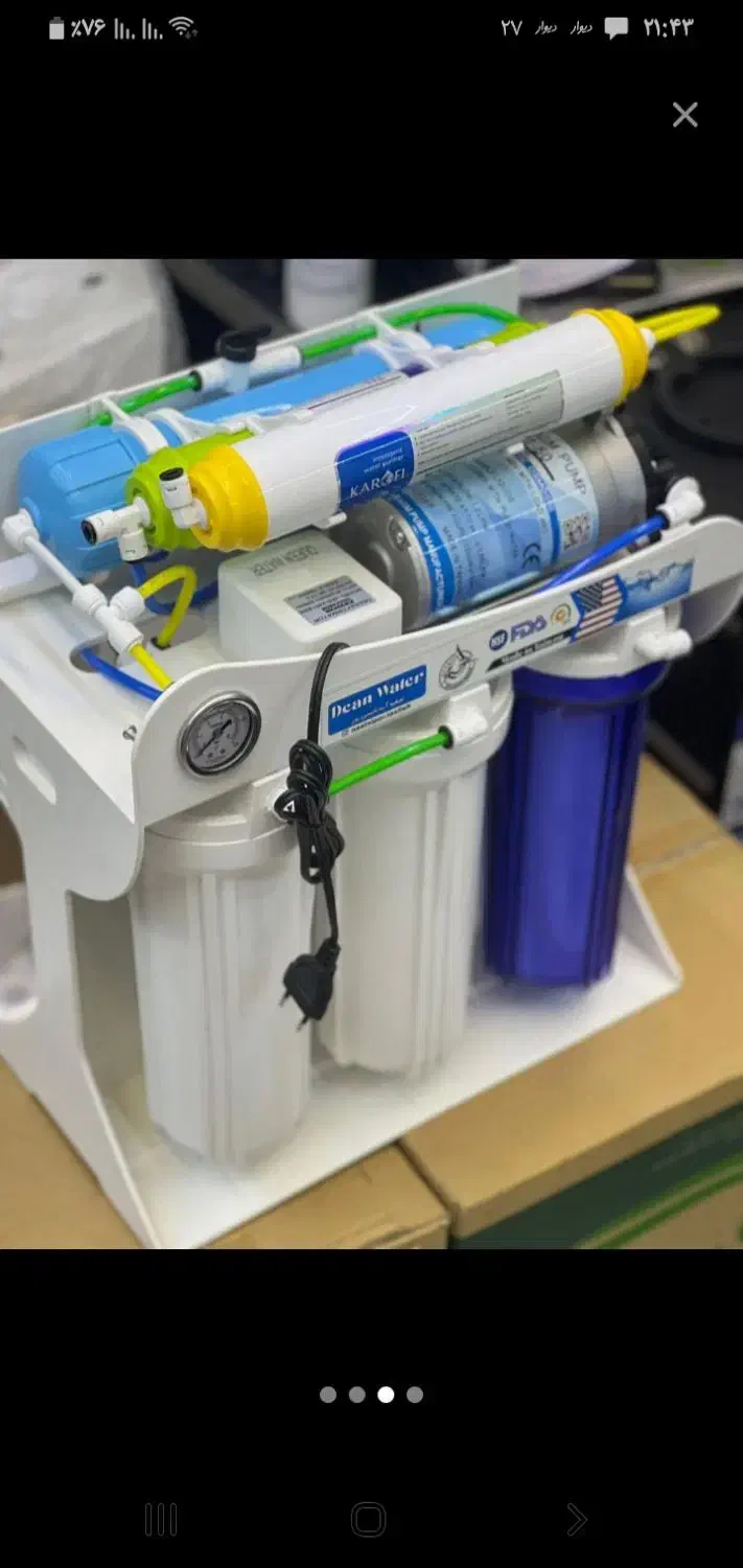 نصب فروش لوازم تصفیه آب خانگی|آب‌سردکن و تصفیه آب|گلبهار, شهر جدید گلبهار|دیوار