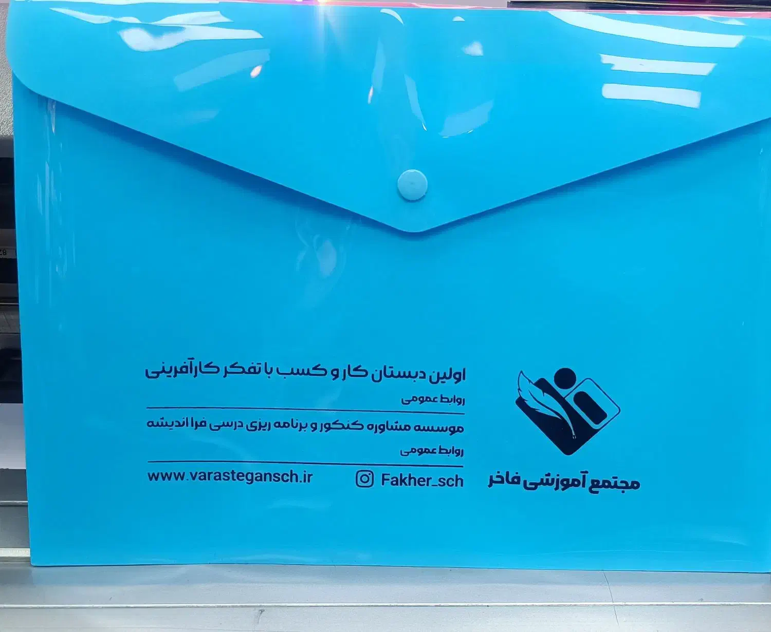 چاپ سیلک مشهد|خدمات پیشه و مهارت|مشهد, فرهنگ|دیوار