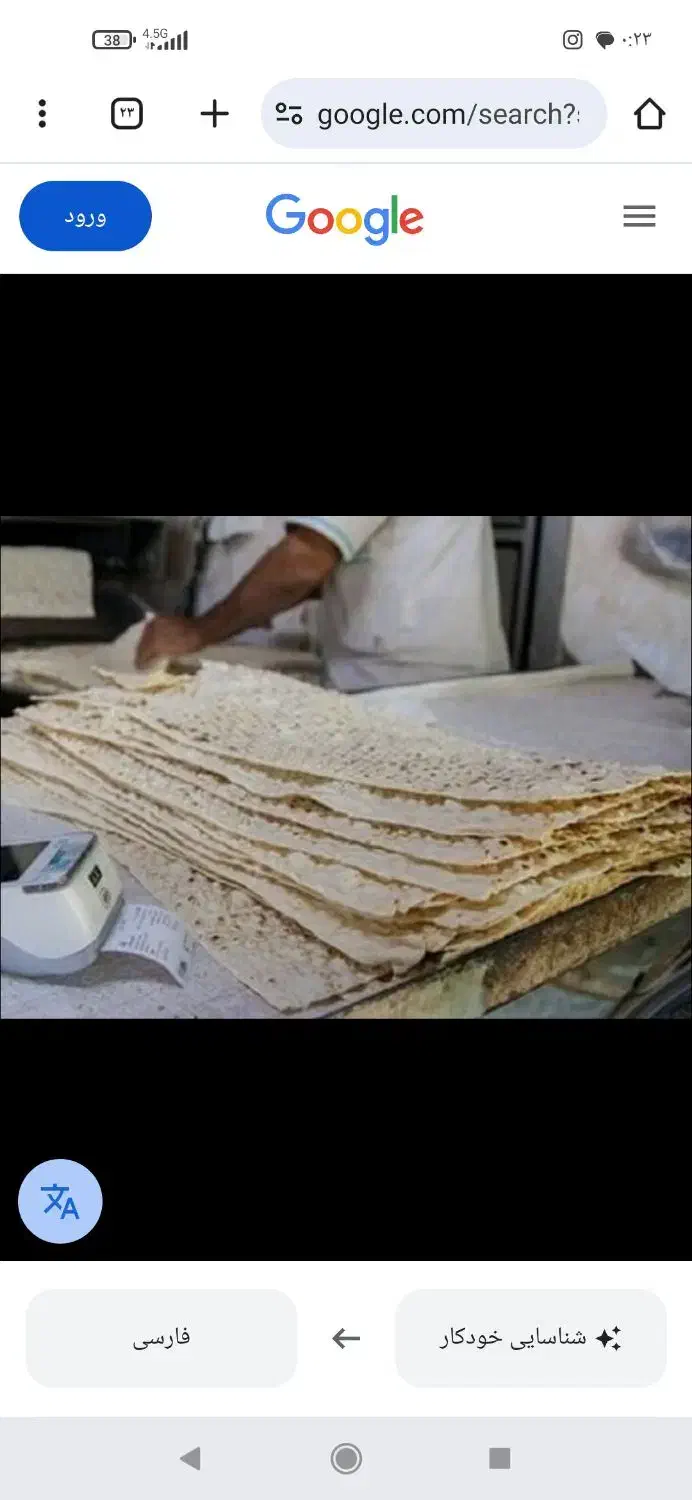 نان خشک لواش|خوردنی و آشامیدنی|مراغه, |دیوار