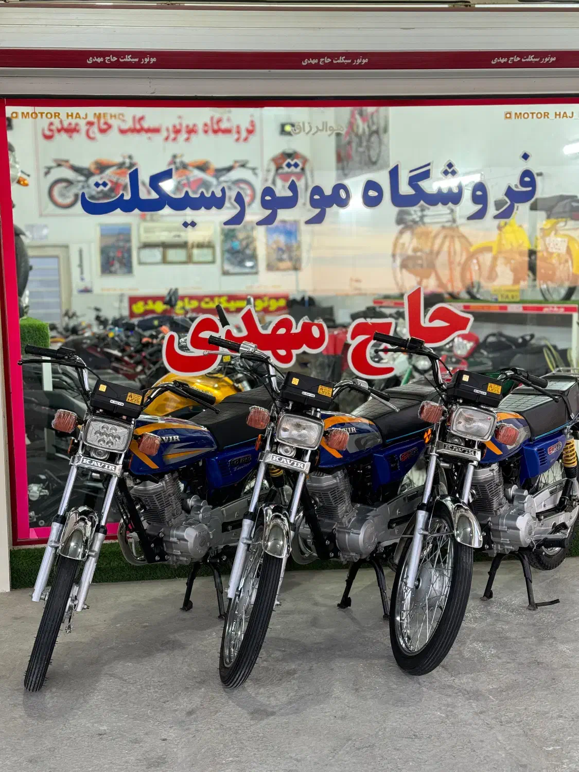 فروش 3 دستگاه کویر 125 در حد|موتورسیکلت|گنبد کاووس, |دیوار