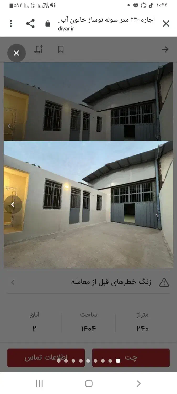 سنگ زن چدن اجاق گاز (دیواری زن.مینی زن. انگشتی زن)|استخدام صنعتی، فنی، مهندسی|پاکدشت, خاتون آباد|دیوار