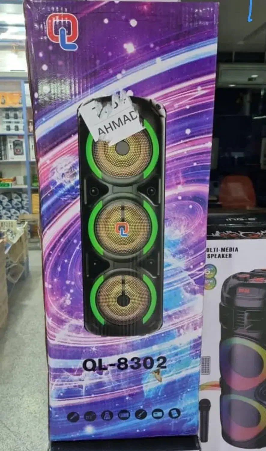 اسپیکر|سیستم صوتی خانگی|کرمان, |دیوار