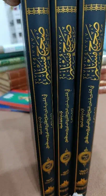 تفسیر انوار القرآن و شرح صحیح مسلم نووی|کتاب و مجله مذهبی|سقز, |دیوار