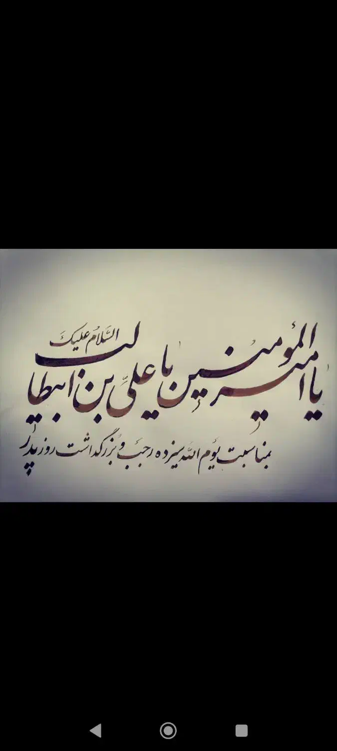 وام خانگی. سه روزه|فعالیت داوطلبانه تحقیقاتی|سی‌سخت, |دیوار