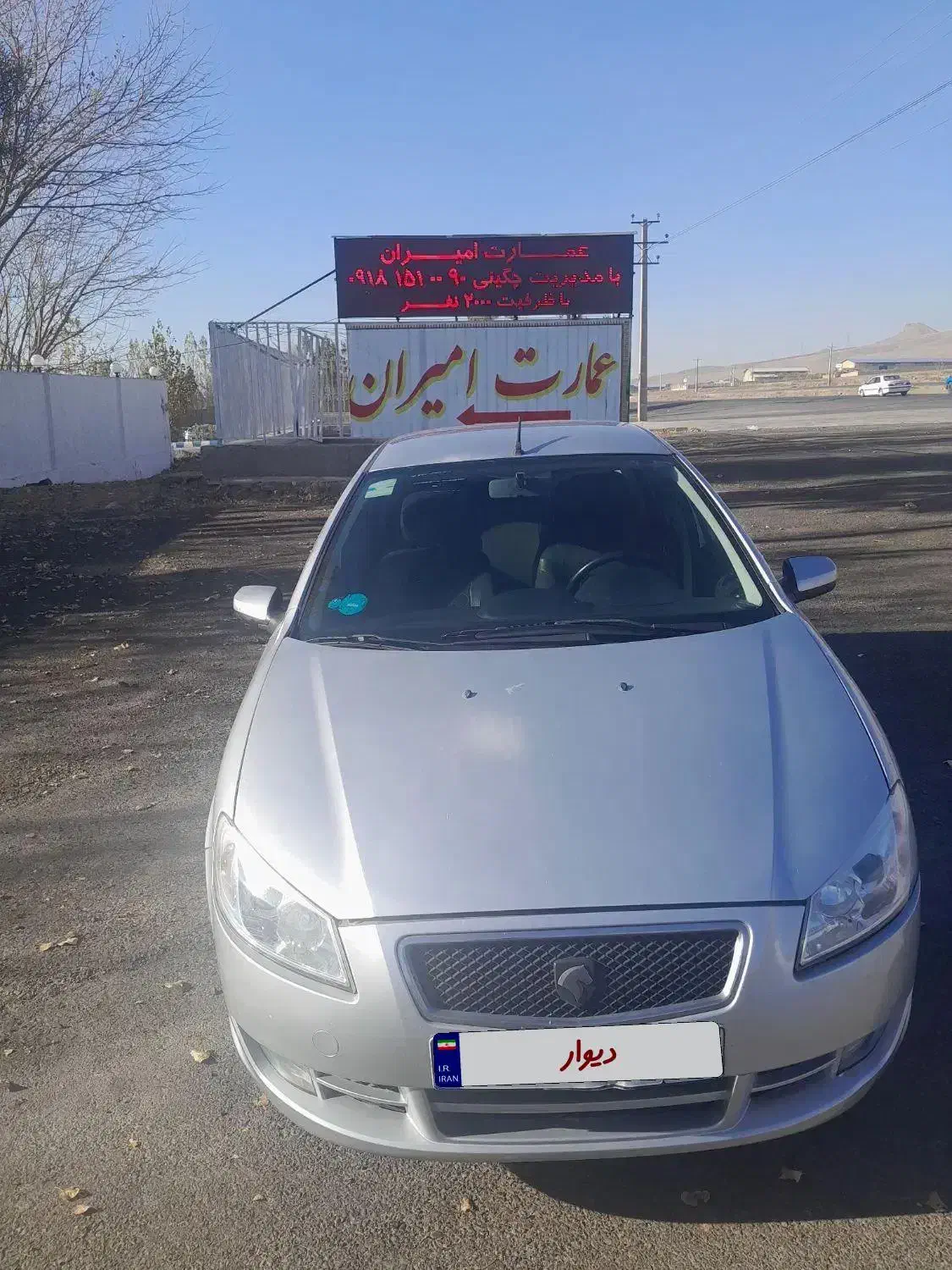 ران تیوفایو|خودرو سواری و وانت|همدان, |دیوار