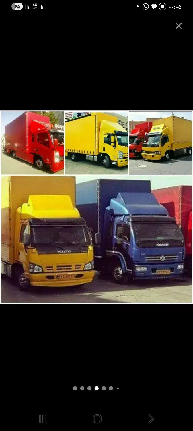 اتوباربری حمل ونقل صدرا|خدمات حمل و نقل|ایزدشهر, |دیوار