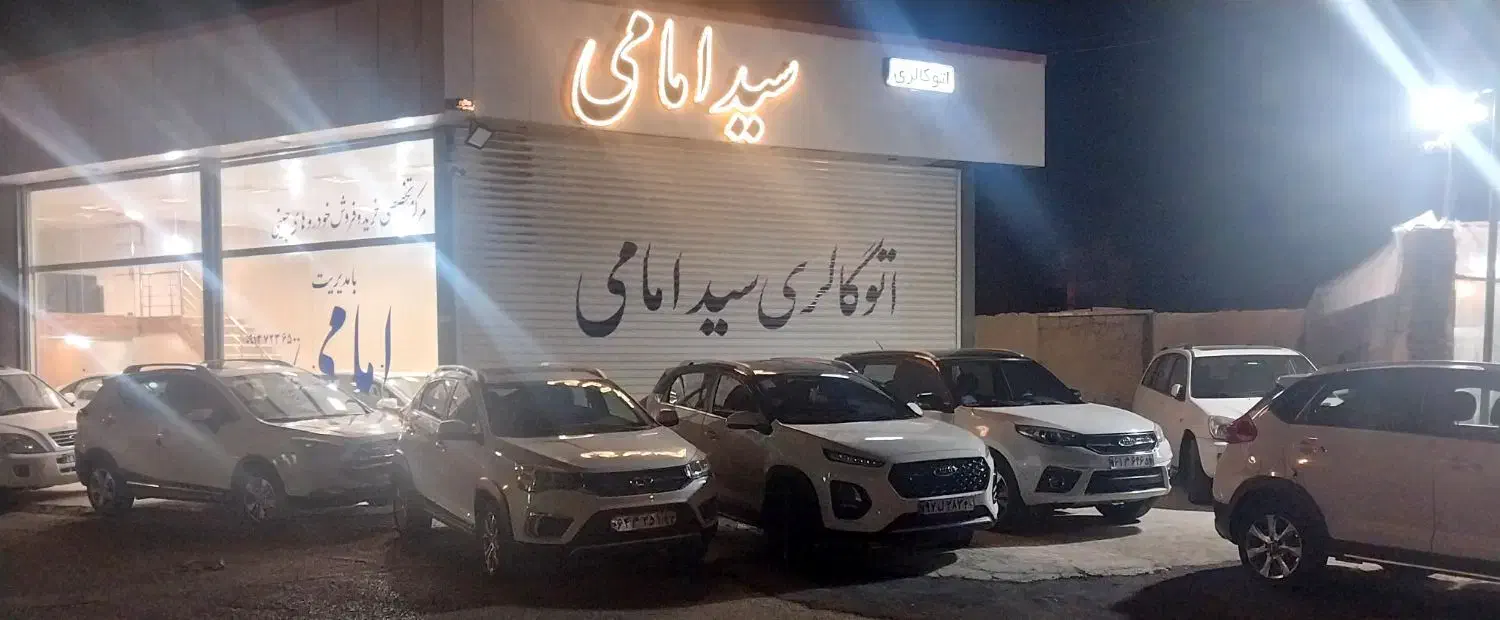 تیگو۵ سفید اتومات|خودرو سواری و وانت|یزد, |دیوار