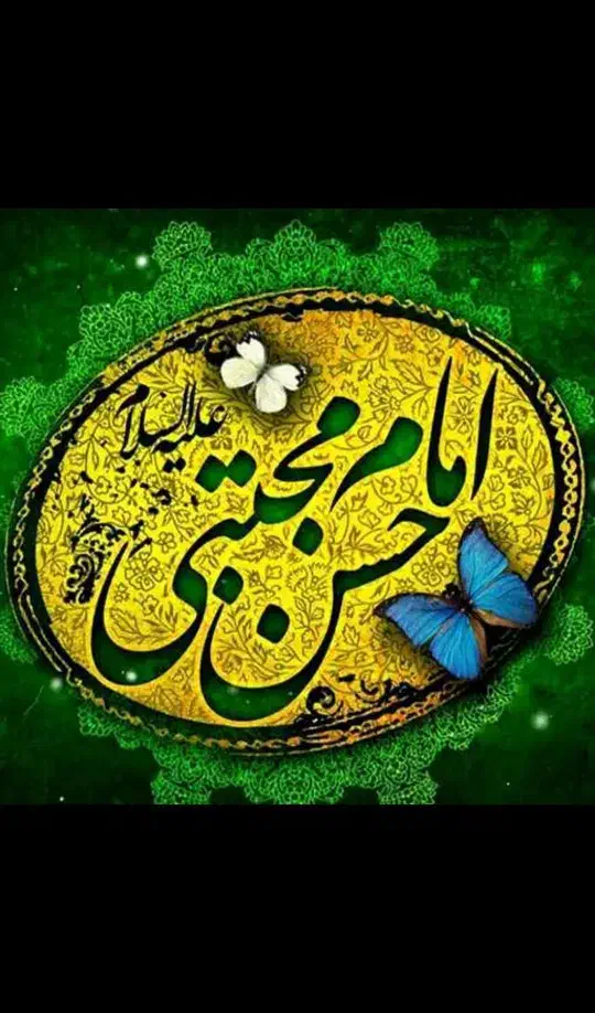 دبستان پسرانه تخصصی قرآنی امام حسن مجتبی ع|خدمات آموزشی|مشهد, امام خمینی|دیوار