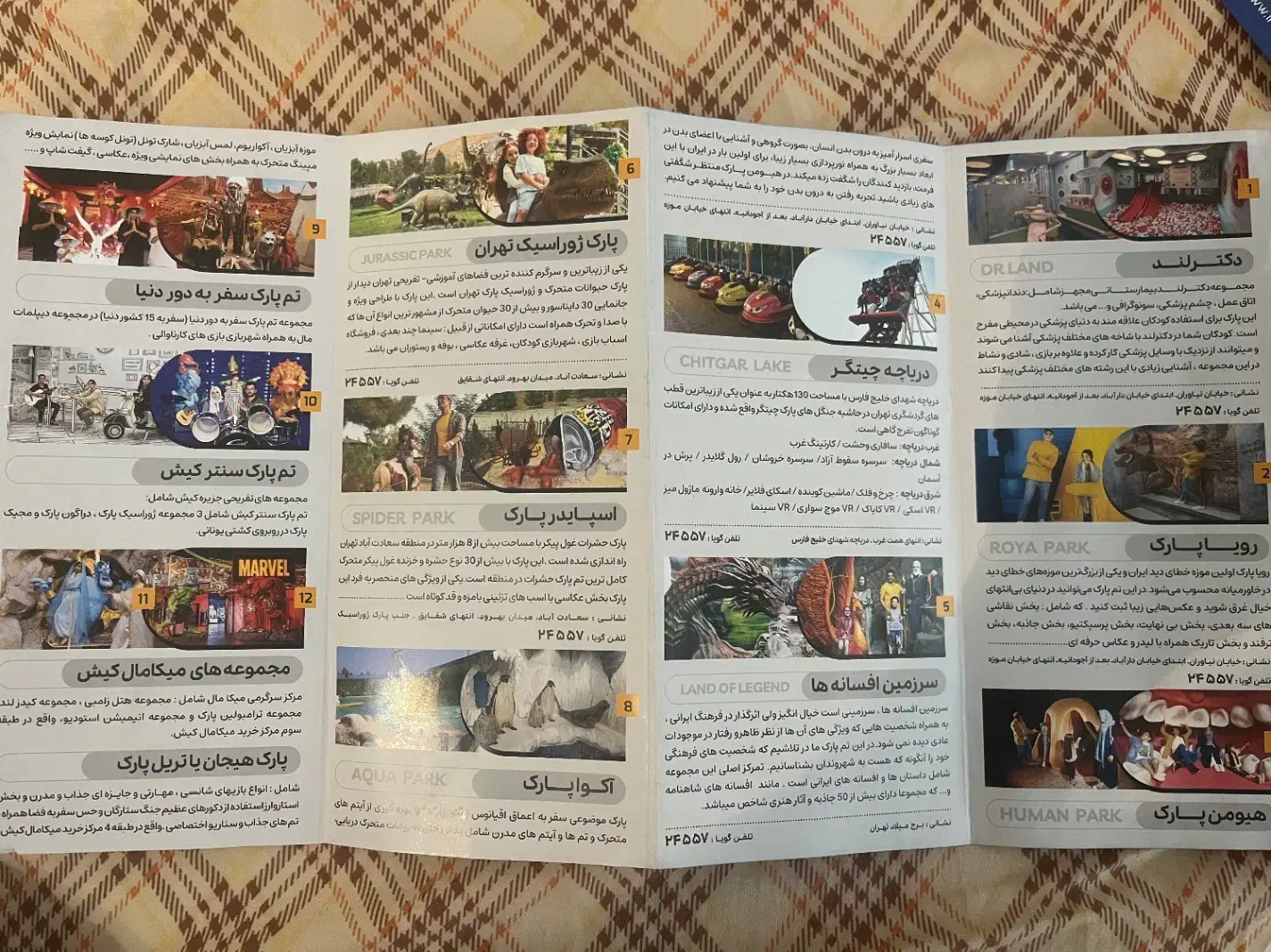 کارت اعتباری برای استفاده ازشهربازی|بلیت کنسرت|کرج, بنیاد|دیوار