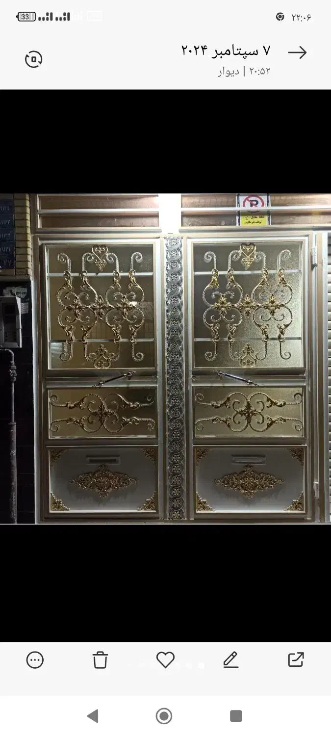 اجاره آپارتمان ۶۰ متری ۱ خوابه همکف در قلعه کامکار|اجارهٔ آپارتمان|قم, قلعه کامکار|دیوار